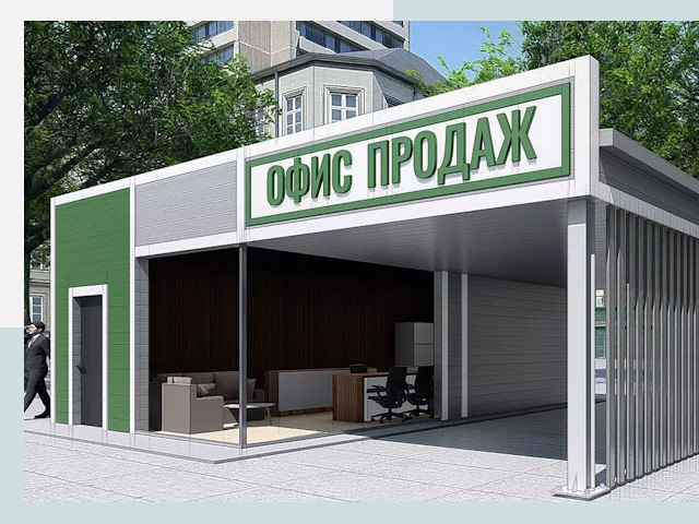 Строительство офисных здания в Новосибирске